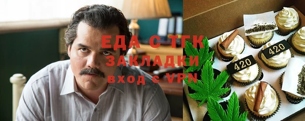 гидропоника Вязники